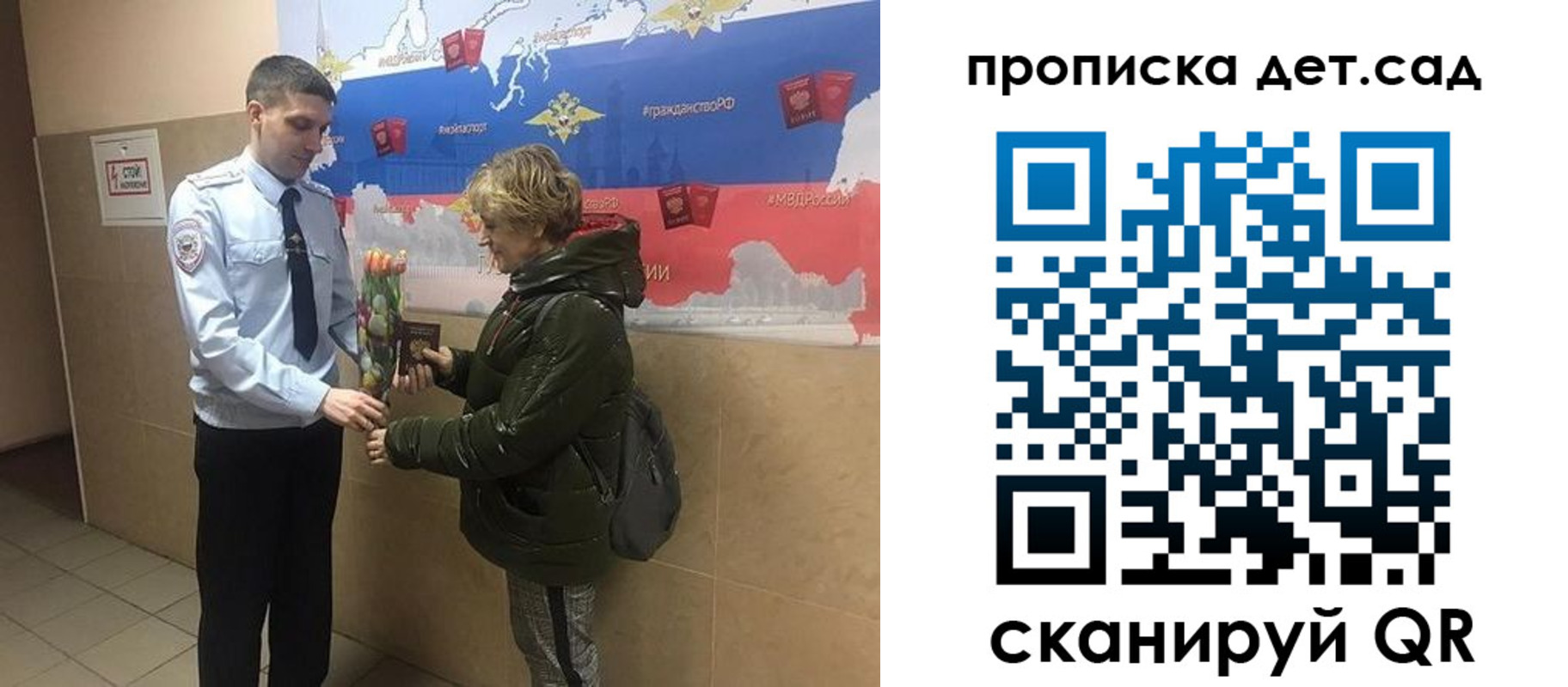 временная регистрация госуслуги в Марксе