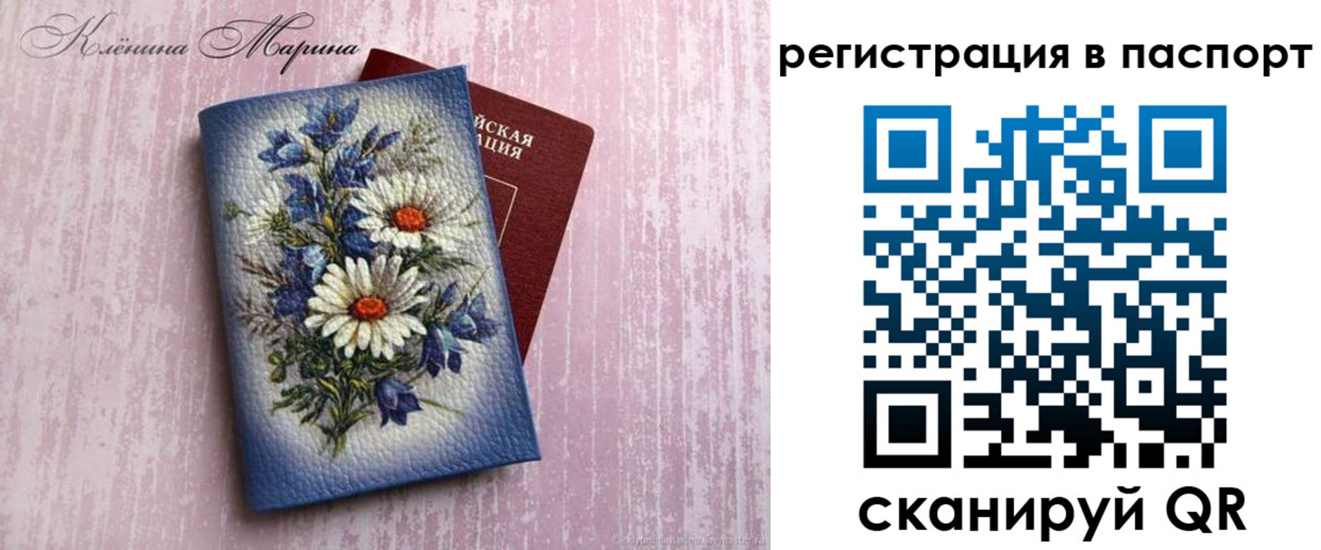 пропишу в квартире в Марксе