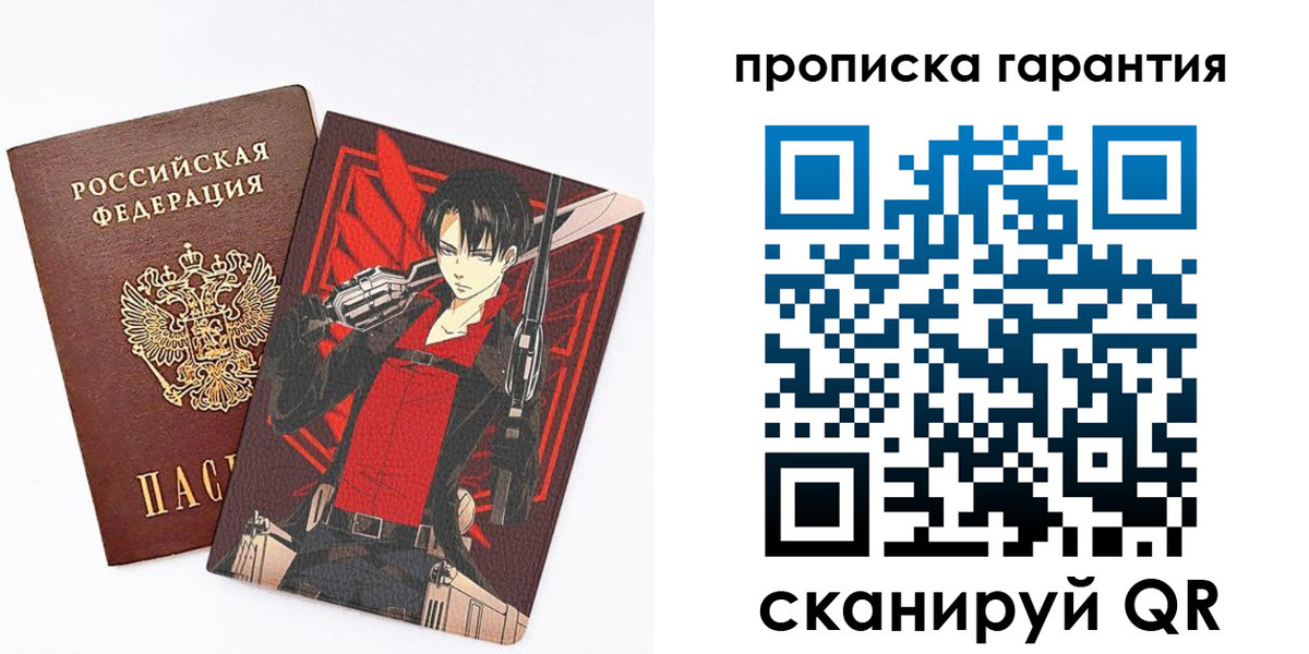 регистрация в Марксе