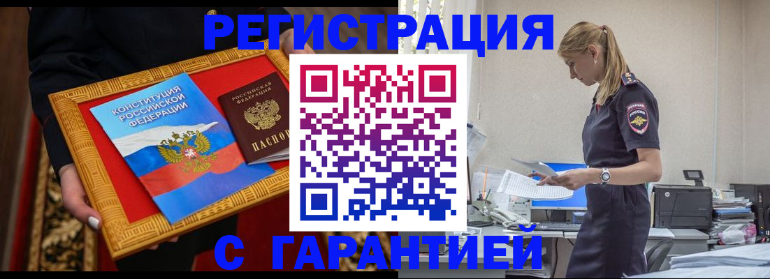 регистрация для школы в Марксе